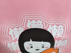 -CoCo都可(魔力月光店)