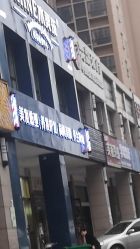 -水灵珑美容造型中心