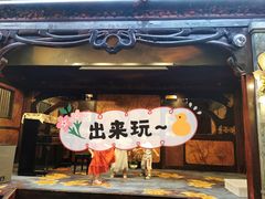 门面-马克西姆餐厅(崇文门店)