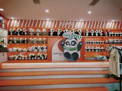 -熊猫邮局(少城店)
