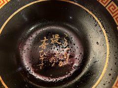 -天然豚骨拉面专门店 一兰(铜锣湾店)