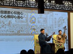 -光裕书厅·评弹茶馆·剧场(观前街店)