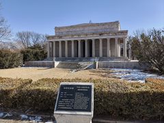 -北京世界公园