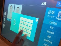 -水云间水疗会馆(福强路店)