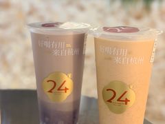 -炖物24章·顺时轻养茶(杭州大厦店)