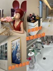 -北京楚诺医疗美容