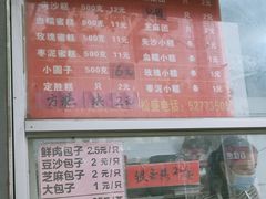 -松盛糕团店(红旗桥店)