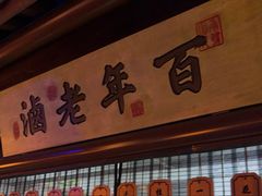 -绿茶餐厅(领展购物广场·中关村店)