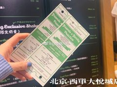 -Shake Shack(西单大悦城店)