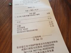 -星巴克臻选(深圳宝安大仟里1店)