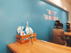 -Blueglass酸奶(华贸购物中心店)