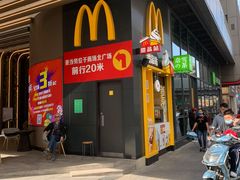 -麦当劳(金鹏路店)