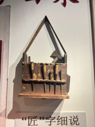 -文旺阁亲子手工DIY木作博物馆