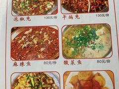 -廖哥泡椒兔(峨眉店)