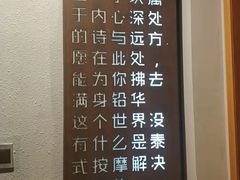 -泰·菩提树下[泰式按摩x精油SPAx肩颈头疗](新景店)
