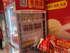 -味多美蛋糕(看丹桥店)