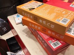 -捶糖帮桂林特产伴手礼(西街店)