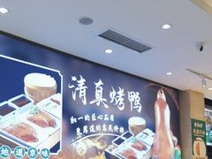 -紫光园(劲松店)