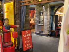 -大张烙馍村·美食地标(泉山店)