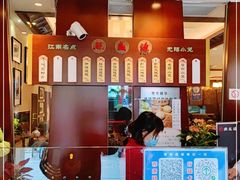 -熙盛源(滨湖万达店)