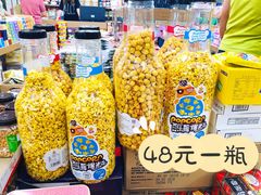 -紫荆城食品交易中心(华强北店)