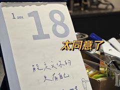 -TAOHUA夲夻咖啡馆