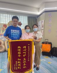 -臻康乃馨月子中心(凯宾斯基店)