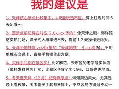 -必点海鲜·海肠捞饭·鲅鱼水饺(滨江道店)