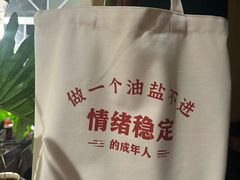 -懒人盐府人家(安贞店)