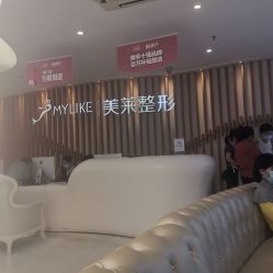 -深圳美莱医疗美容医院