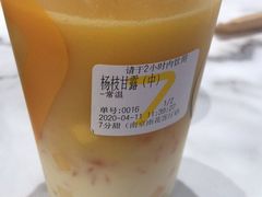 -7分甜(雨花客厅店)