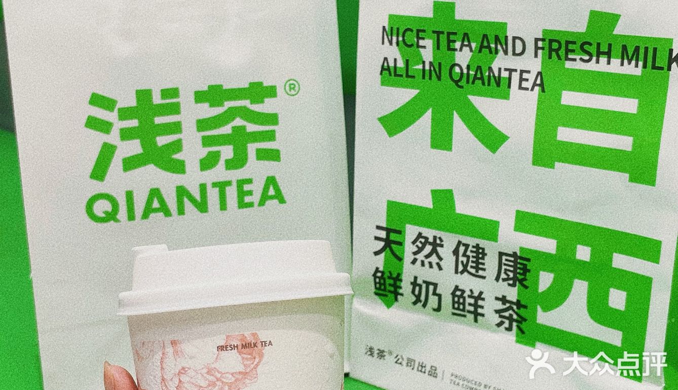 来浅茶薅羊毛啦，错过拍大腿