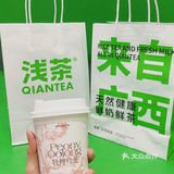 来浅茶薅羊毛啦，错过拍大腿