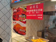 -味味香(团结湖店)