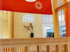 大堂-德兵衛(吴江万象汇店)