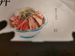 -笑纳日本料理(嘉定大融城店)