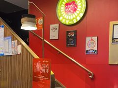 -捞神煲汤火锅(湖滨商业街店)