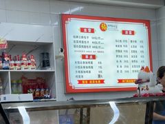 -津门张记包子铺(三马路店)