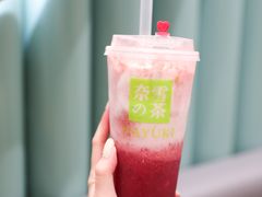 -奈雪的茶(天河城店)