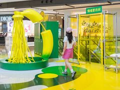-合景·悠方(成都店)