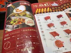 -牛焱·贵州黄牛肉火锅(城西银泰店)