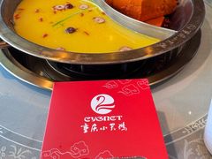-小天鹅火锅·一线江景洪鼎旗舰店(洪崖洞店)