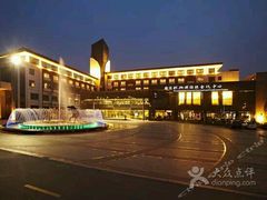 -苏州西交利物浦大学国际会议中心