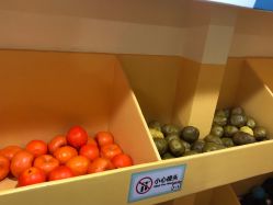 -星趣童堡(星河COCO City民治店)