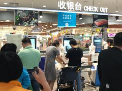 -盒马鲜生(宝地店)