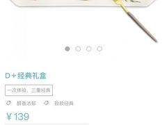 -第戎蛋糕(恒隆广场店)