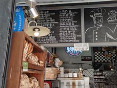 -Juicy Bakery(大学路店)