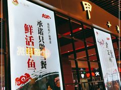 门面-洪湘记川湘·甲鱼馆(四海凯悦美食广场店)
