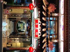 门面-鹊华居·地道鲁菜·海鲜·融合味(大明湖店)