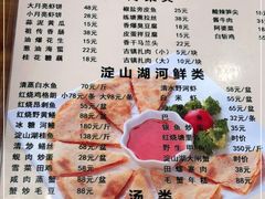 -洞天食府(北大街店)